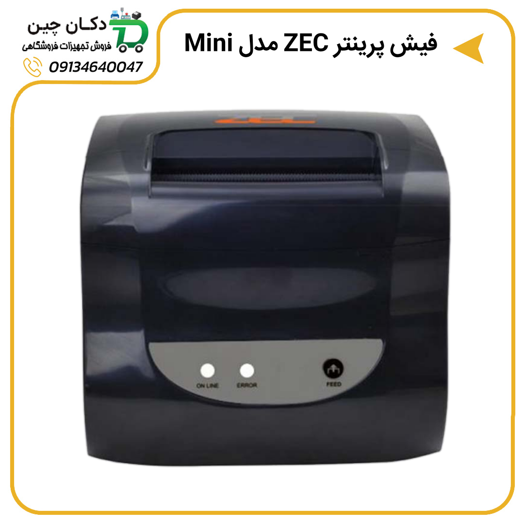 mini printer zec