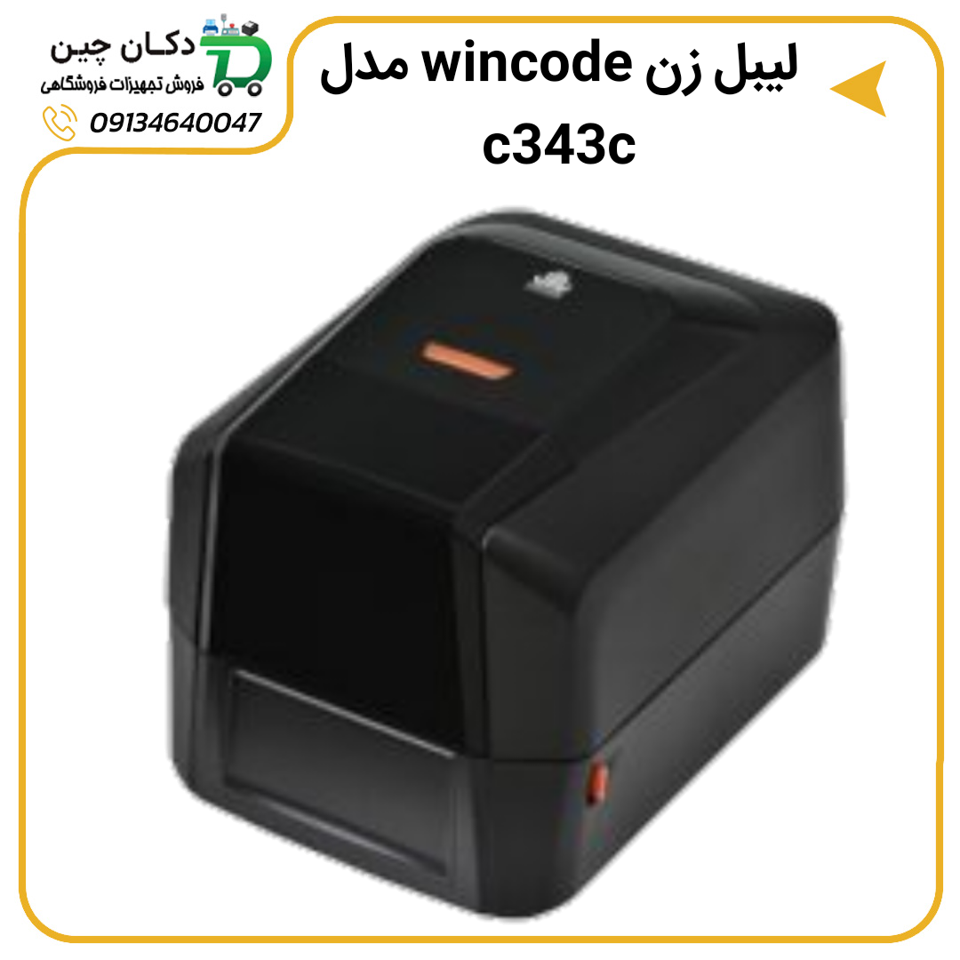 لیبل پرینتر وین کد wincode C343C